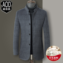 Autumn and winter new bifacial wool Zhongshan clothing mens Chinese limen Chinese style fur coats China Wind and Tang suit
