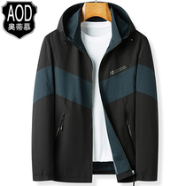 High-end mens 2021 new autumn jacket color hooded trend coat young mens spring and autumn casual top