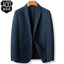 Spring and autumn new high-grade casual suit seersucker suit high stretch jacket Business Mens spring and autumn coat