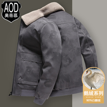 Winter new great goose down clothes Mens short style Casual Mens Lamb Fur Collar Goose Down Jacket Thickened Winter Clothing Jacket