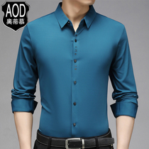 Mens shirt no trace new rubber shirt mens long sleeve business solid color inch shirt spring and autumn casual non-iron mens clothing