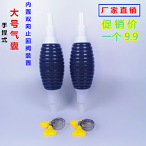 Manual oil pump gasoline oil pump truck car motorcycle oil tank oil pump oil pump large airbag
