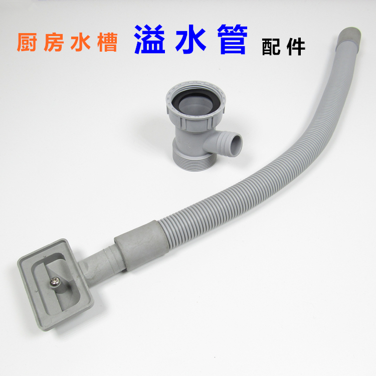 Kitchen Sink Overflow Pipe Fittings Tee Round Square Overflow Water Port Joints Stainless Steel Laundry Table Pool Spillway