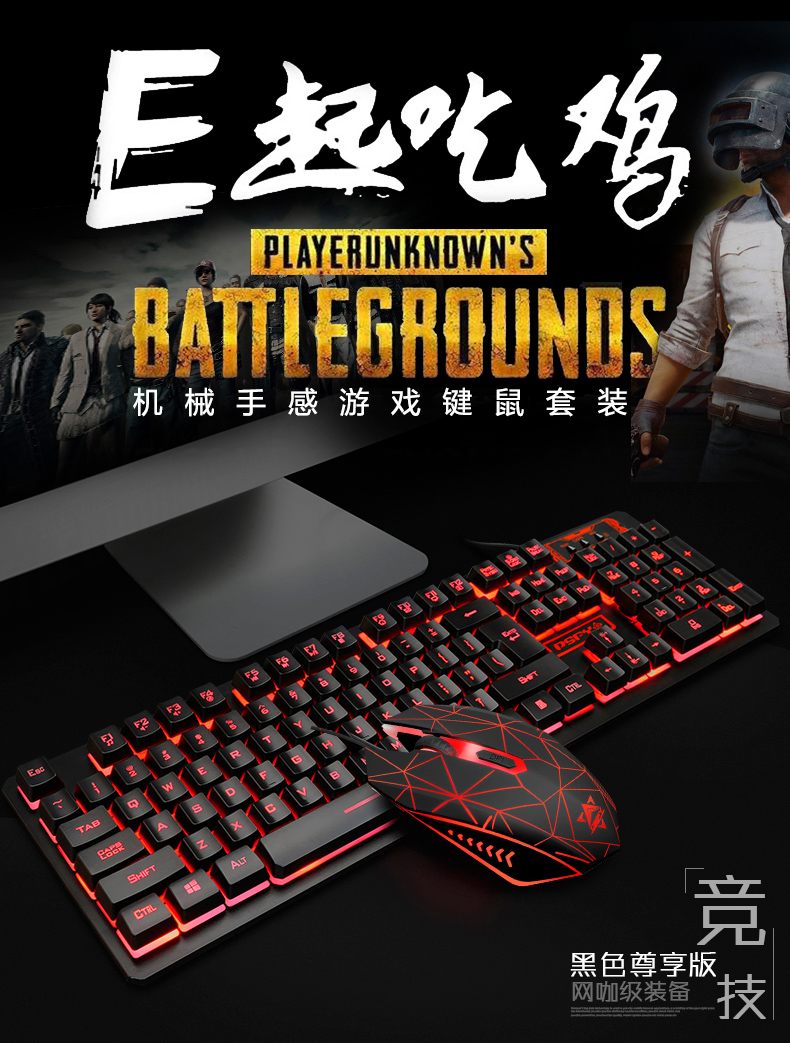 都市方圆  有线键盘鼠标套装 图2