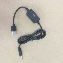 Separate purchase to make up the freight] Special 5V to 12v boost wire charging treasure adapter wiring