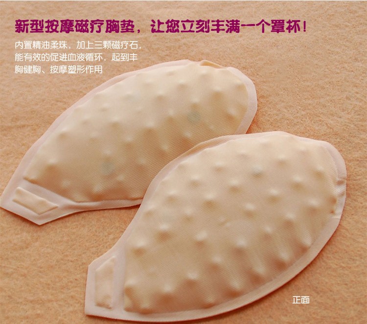 Pads pour soutien-gorge - Ref 825178 Image 10