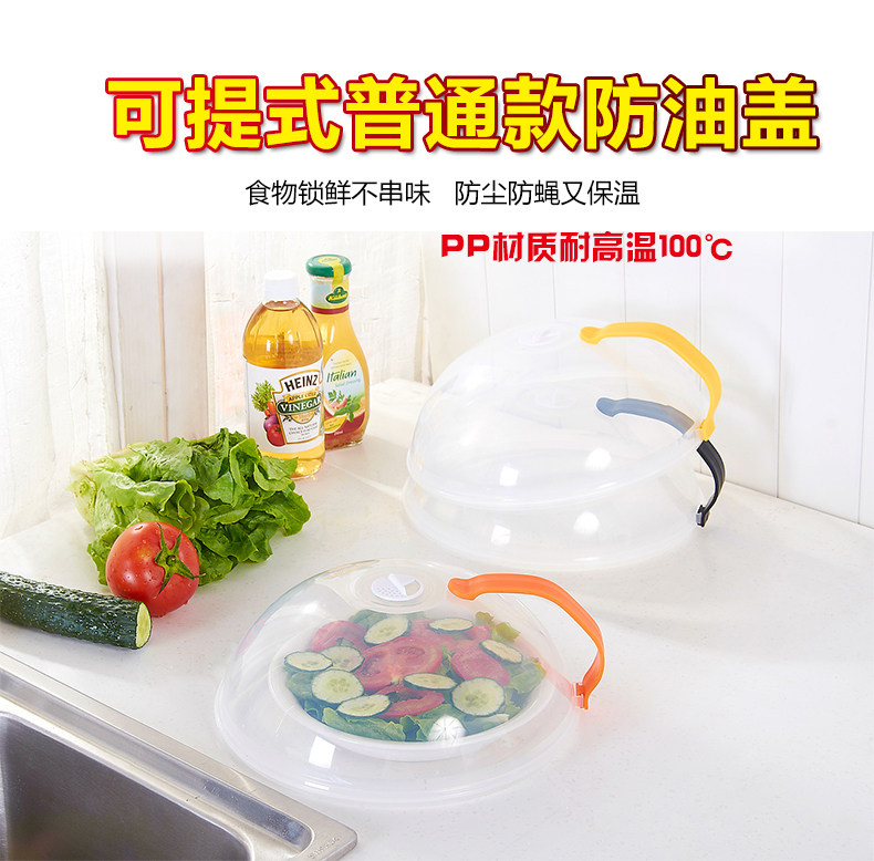 天猫新款防油盖.jpg