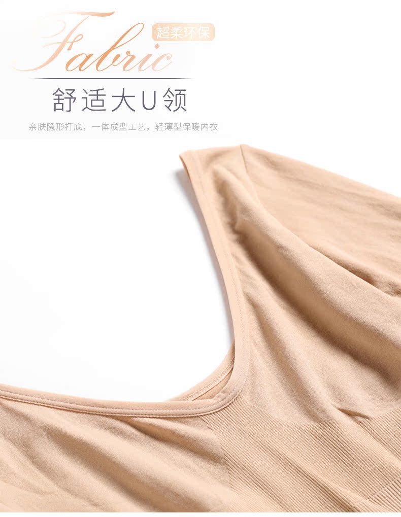 Đồ lót nhiệt cho phụ nữ trong mùa thu đông mùa thu Slim Kiểu dáng bó sát cơ thể dài tay áo sơ mi mùa thu quần áo cổ tròn sưởi ấm đồ lót
