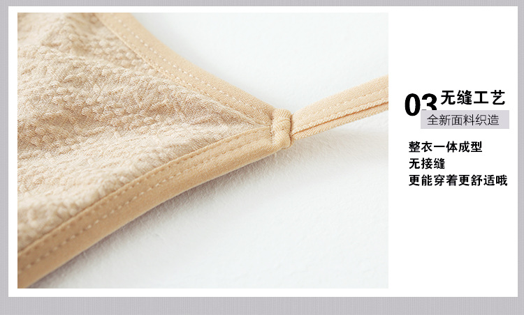 Đồ lót nữ dày lên cộng với nhung để tăng thêm chất liệu cotton cho nữ mùa đông chạm đáy áo ấm áo giữ nhiệt nữ sát nách
