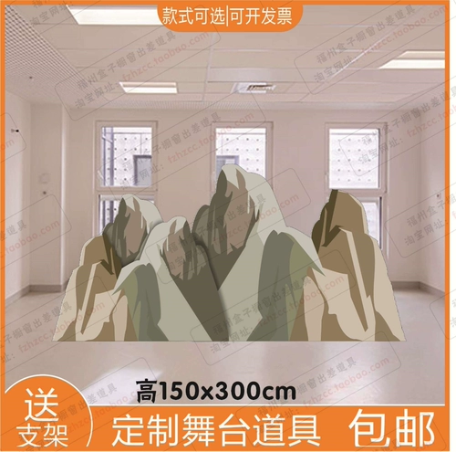 Custom KT Forest Forest Blossom House House Dashu Сценарий детской истории драма