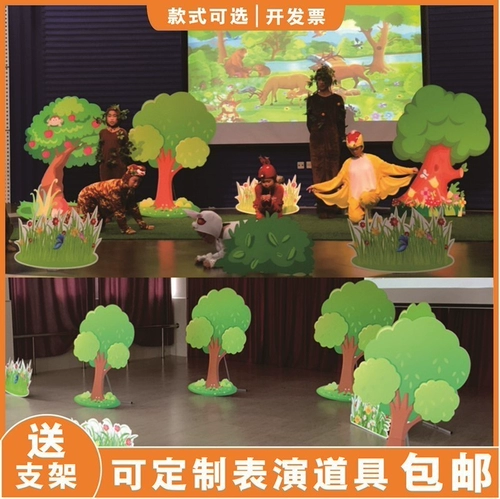 Custom KT Forest Forest Blossom House House Dashu Сценарий детской истории драма