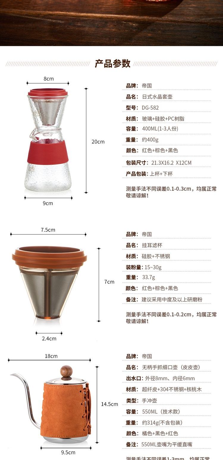 Imperial điện siphon pot máy pha cà phê Hướng dẫn sử dụng kính xoay nhà pha cà phê nồi thiết bị chiết xuất ấm trà đặt bình pha cà phê
