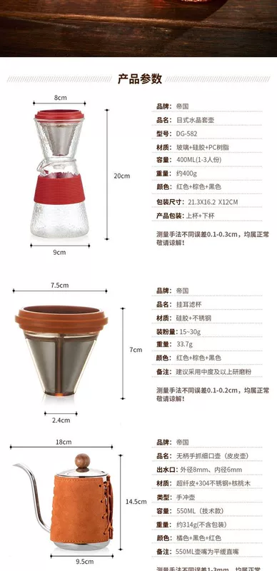 Imperial điện siphon pot máy pha cà phê Hướng dẫn sử dụng kính xoay nhà pha cà phê nồi thiết bị chiết xuất ấm trà đặt