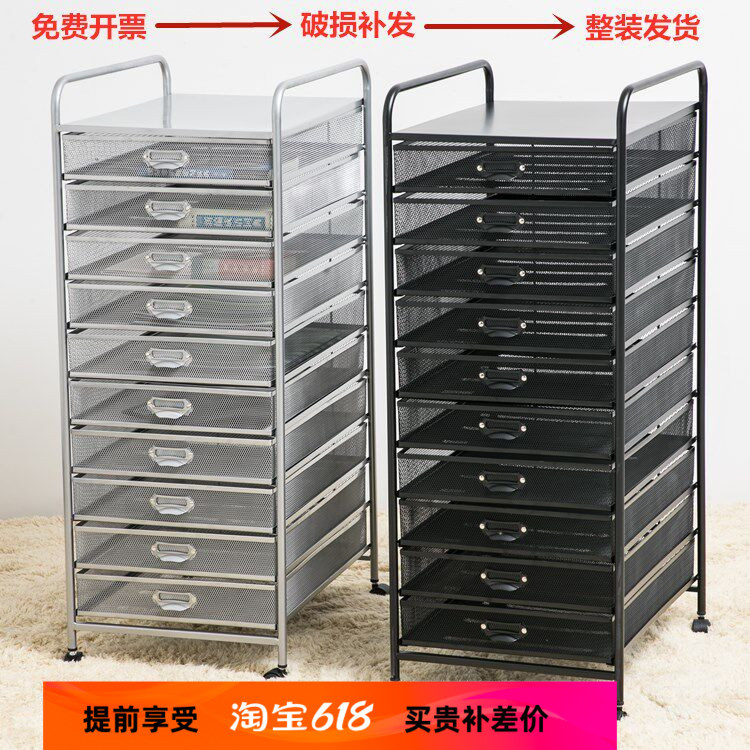 Office Wrought Iron Multi-Layer A3 File Rack with Drawers Storage Cart A4 Document Miscellaneous Organizer Cabinet File Classification Box Office Wrought Iron Multi-Layer A3 File Rack with Drawers Storage Cart A4 Document Miscellaneous Organizer Cabinet File Classification Box