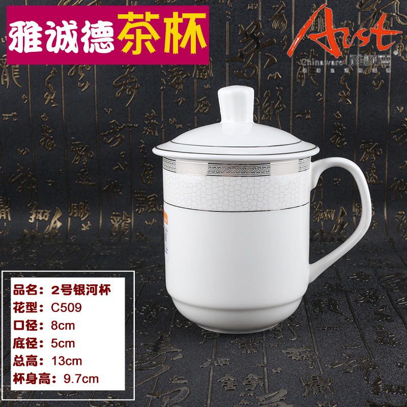 Ya cheng DE hunter cover cup, large square cup glass ceramic cups with cover cup with the meeting cup cup of porcelain Milky Way