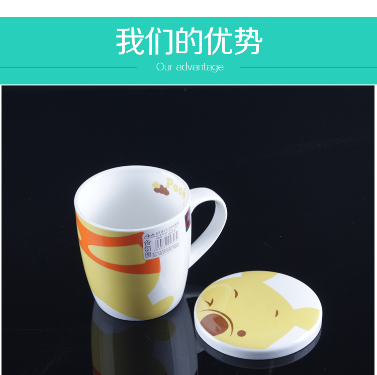 Arst/ya cheng DE ceramic cup with cover jack mark cup water cup cartoon cup tea cups of coffee cup
