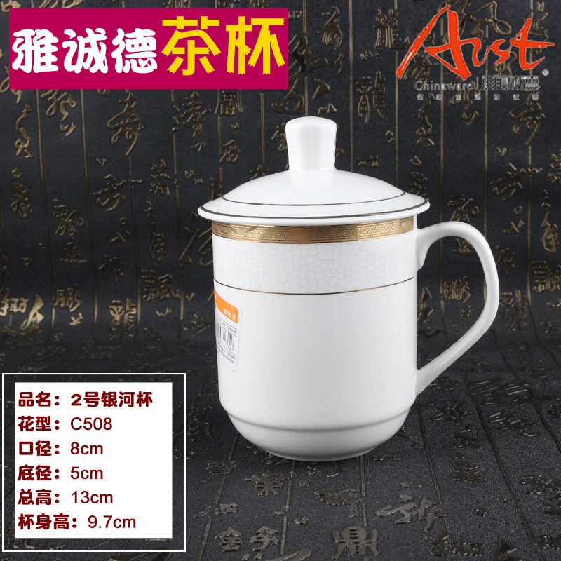 Ya cheng DE hunter cover cup, large square cup glass ceramic cups with cover cup with the meeting cup cup of porcelain Milky Way