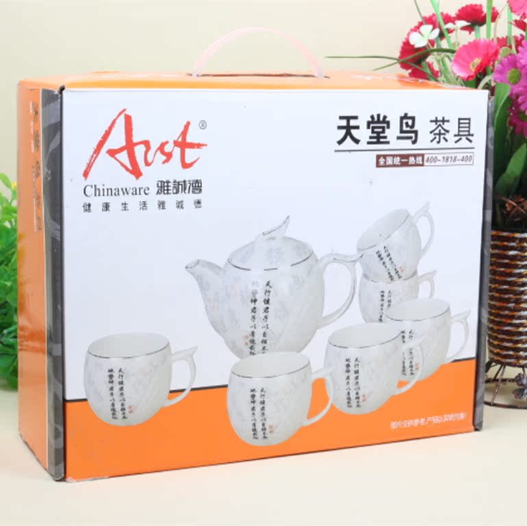 Arst/ya cheng DE bird of paradise, 7 first six glass ceramic tea set a pot of tea sets the teapot teacup gift packaging