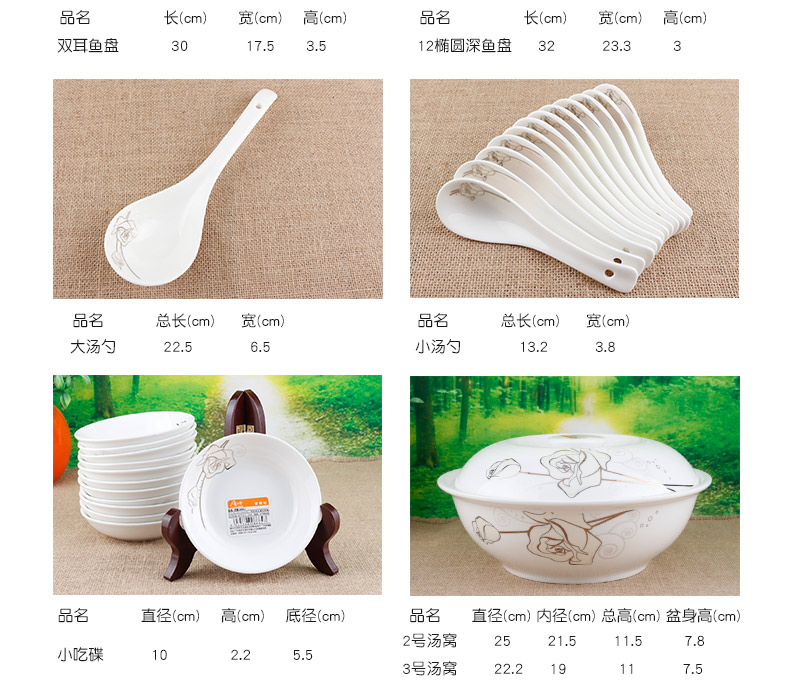 Ya cheng DE kangding rose bulk free collocation with ceramic tableware plate edge bowl with cover poon choi disk bowl of soup