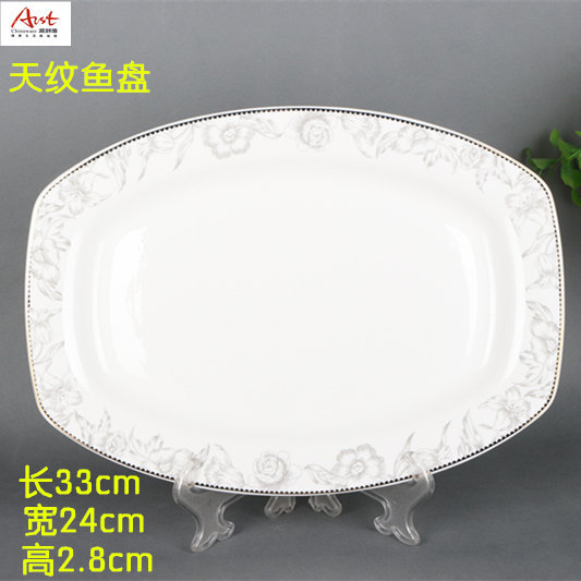 Proud Arst/ya cheng DE snow winter jasmine day grain fish plate elliptical fish dish ears plate hotel fish dish ceramic plate