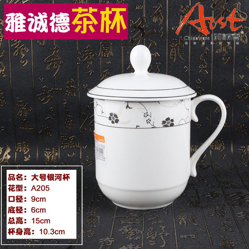 Ya cheng DE ceramic cover cup large galaxy cups cup cup boss cup office cup and cup with the cups