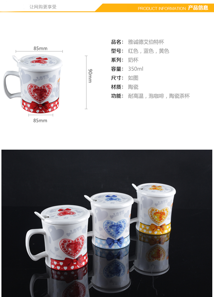 Arst/ya cheng, a cup of coffee with a spoon, milk cup with cover ceramic glass mugs Albert 's dormitory