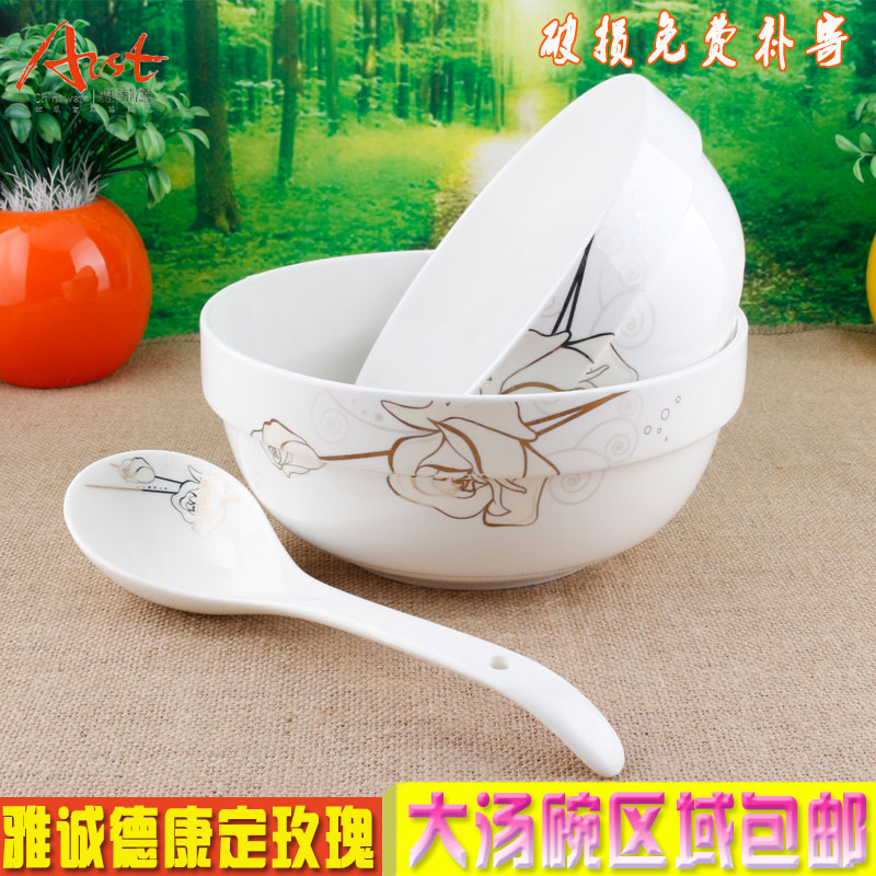 Ya cheng DE kangding rose 7 to 8 inches edge ceramic rainbow such as bowl bowl of soup bowl of the big rainbow such as bowl mixing bowl A882 tableware