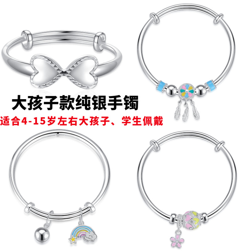 Big children's sterling silver bracelet glossy S999 pure silver children's baby ankle bracelet male and female students 4-15 years old bracelet