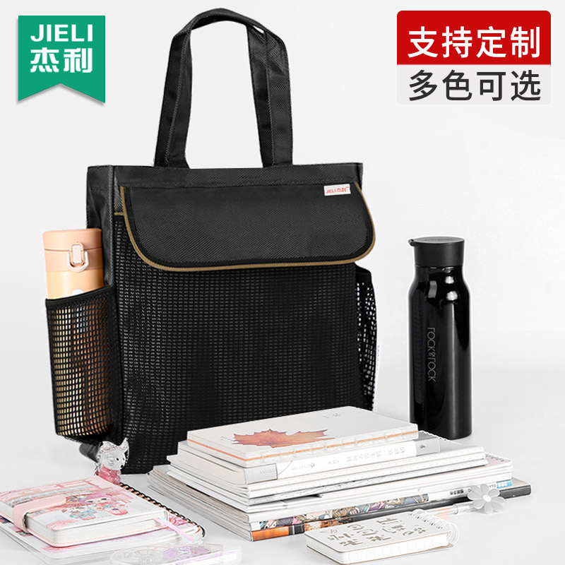 Large capacity tote bag Canvas bag book document bag A4 zipper bag can be placed cup Oxford cloth Waterproof storage Office information Textbook Art tutoring class Tutoring bag Shopping bag Custom logo