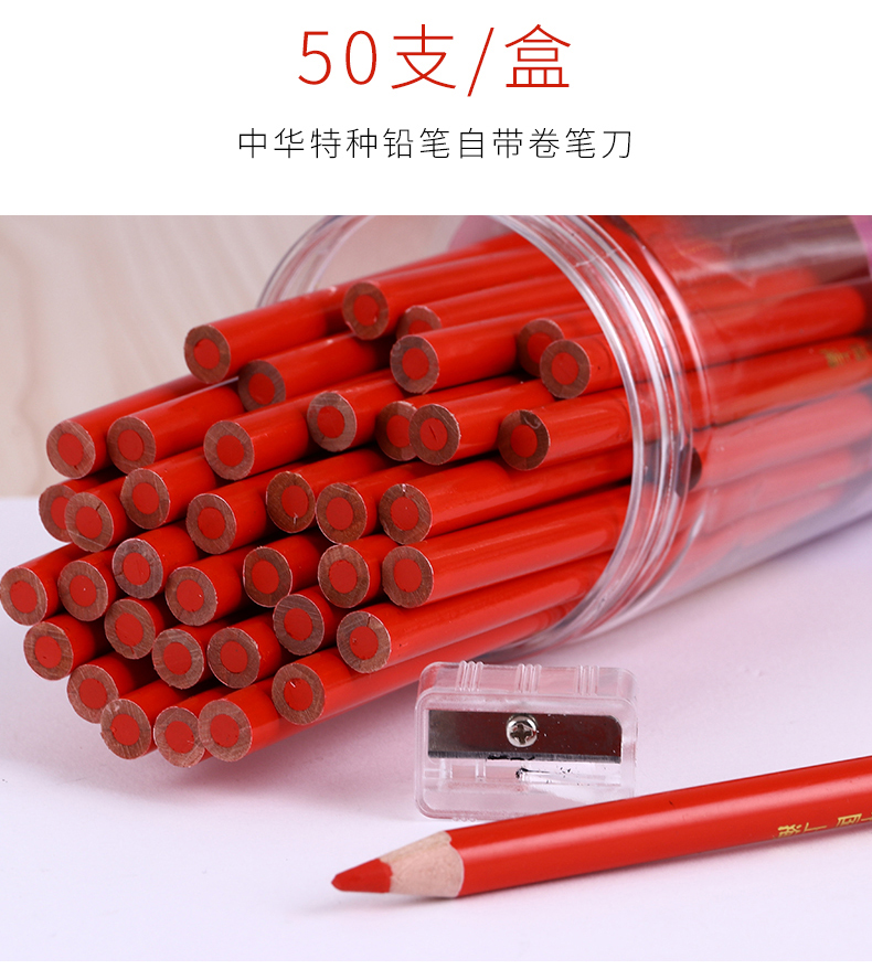 Shanghai zhonghua 536 special pencil is mainly suitable for cutting materials like leather, plastic metal porcelain point line mark red, yellow, blue, white and black wood idea for pencil lead optional package mail (50)