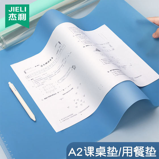 Primary school students transparent pad exam special soft pad college entrance examination a3 test paper transparent writing pad 8k large class desktop thickened a4 art painting hard pen calligraphy silicone pad customization