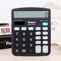 Morning light calculator Dual power solar 12 students Financial Accounting Desktop office computer Voice calculator
