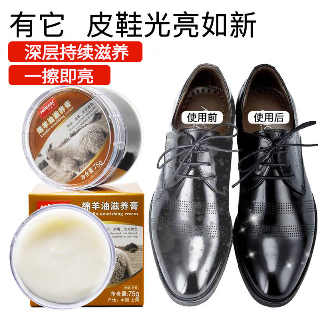 Huangyu Sheep Oil Nourishing Cream Shoe Leather Shoe Polish Black Premium Genuine Leather Care Oil Colorless Universal Leather Care Agent