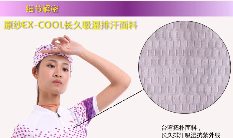 Tenue de cyclisme femme TOP CYCLING - Ref 2230902 Image 68