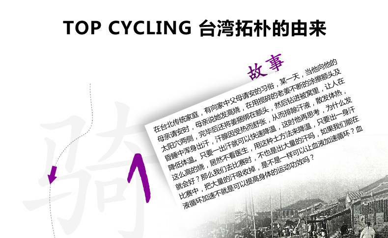 Tenue de cyclisme femme TOP CYCLING - Ref 2230902 Image 108