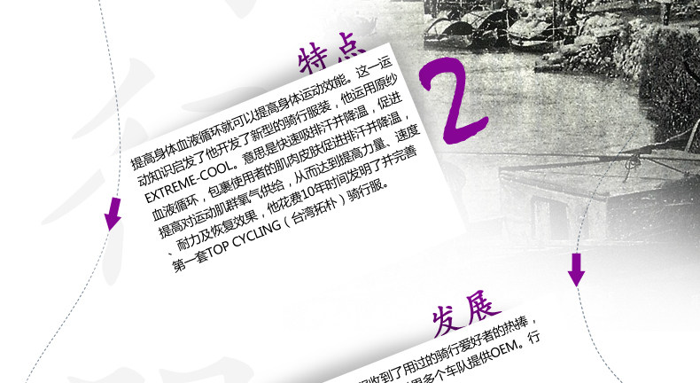 Tenue de cyclisme femme TOP CYCLING - Ref 2230902 Image 109