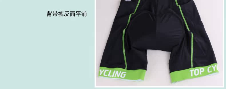 Tenue de cyclisme mixte TOP CYCLING - Ref 2214033 Image 88