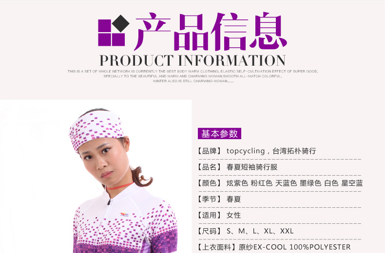 Tenue de cyclisme femme TOP CYCLING - Ref 2230902 Image 23