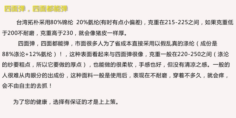 Tenue de cyclisme femme TOP CYCLING - Ref 2230902 Image 92