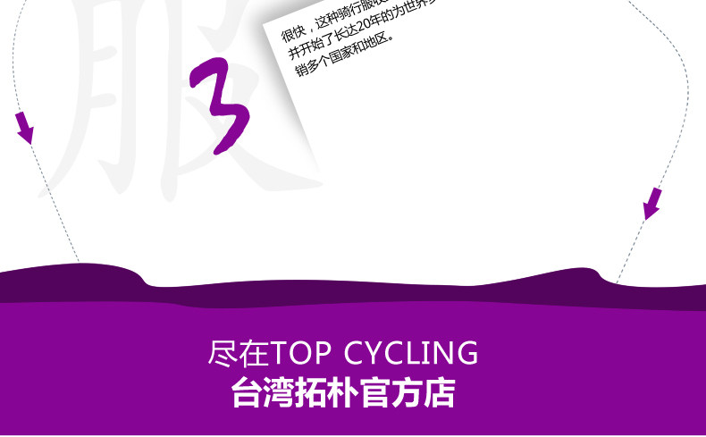 Tenue de cyclisme femme TOP CYCLING - Ref 2230902 Image 110