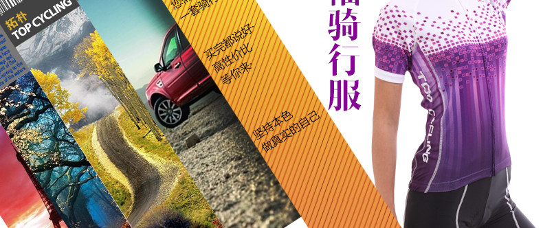 Tenue de cyclisme femme TOP CYCLING - Ref 2230902 Image 104