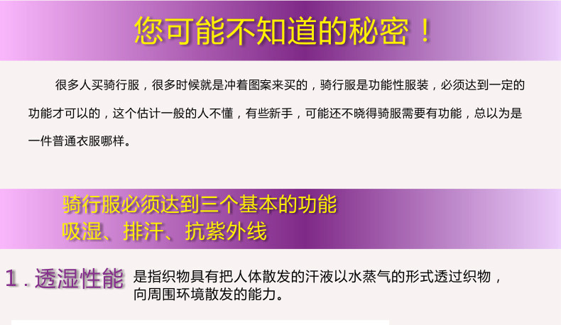 Tenue de cyclisme femme TOP CYCLING - Ref 2230902 Image 14