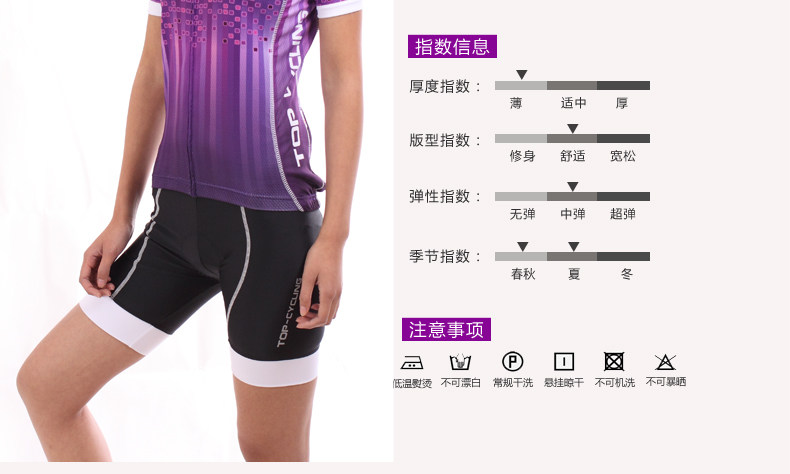 Tenue de cyclisme femme TOP CYCLING - Ref 2230902 Image 24