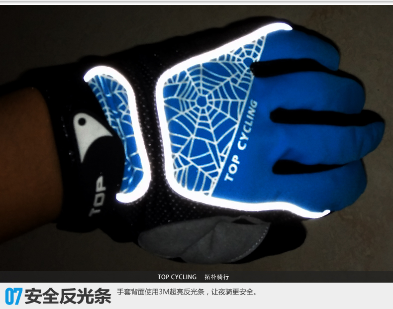 Gants de cyclisme mixte TOP CYCLING - Ref 2254768 Image 34