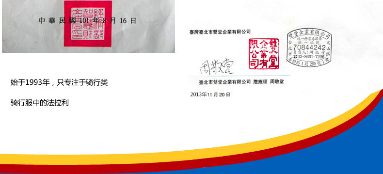 Tenue de cyclisme femme TOP CYCLING - Ref 2230902 Image 113