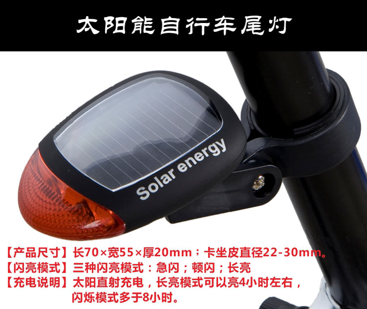 Lumière vélo TOP CYCLING - Taillights - Ref 2398866 Image 7