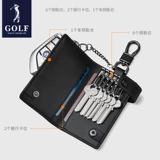 Универсальная маленькая ключница, универсальные вместительные и большые ключи от машины, из натуральной кожи, простой и элегантный дизайн