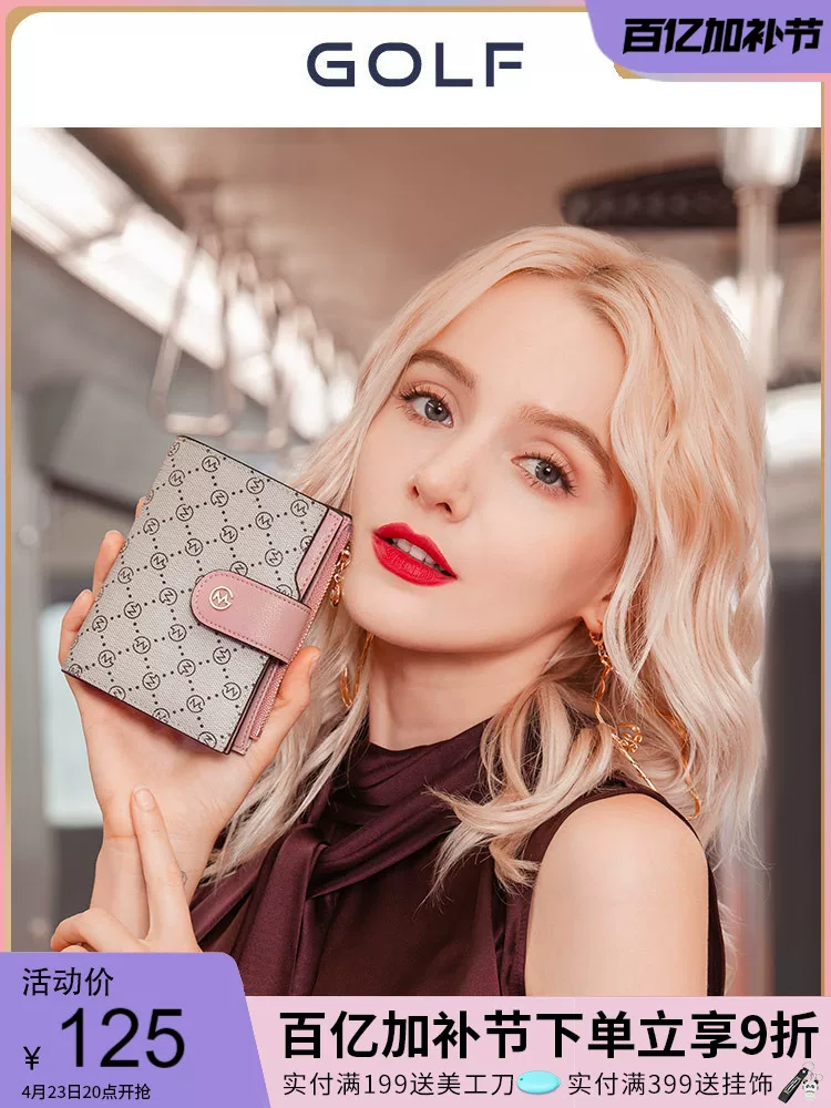 Wallet, short shoulder bag, light and thin small card holder