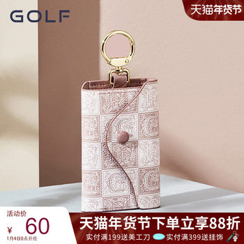 Golf Key Case for Women, Universal Car Key Holder, Multifunctional 2025 New Model, Compact Mini Key Case