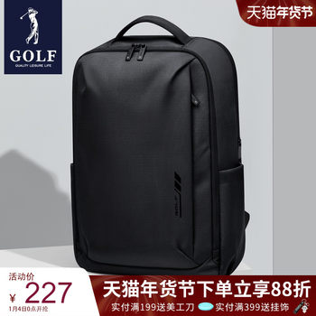 Golf Backpack for Men 2025 New Model Business Trip Large Capacity Laptop Backpack Commuting Casual Travel Bag Simple